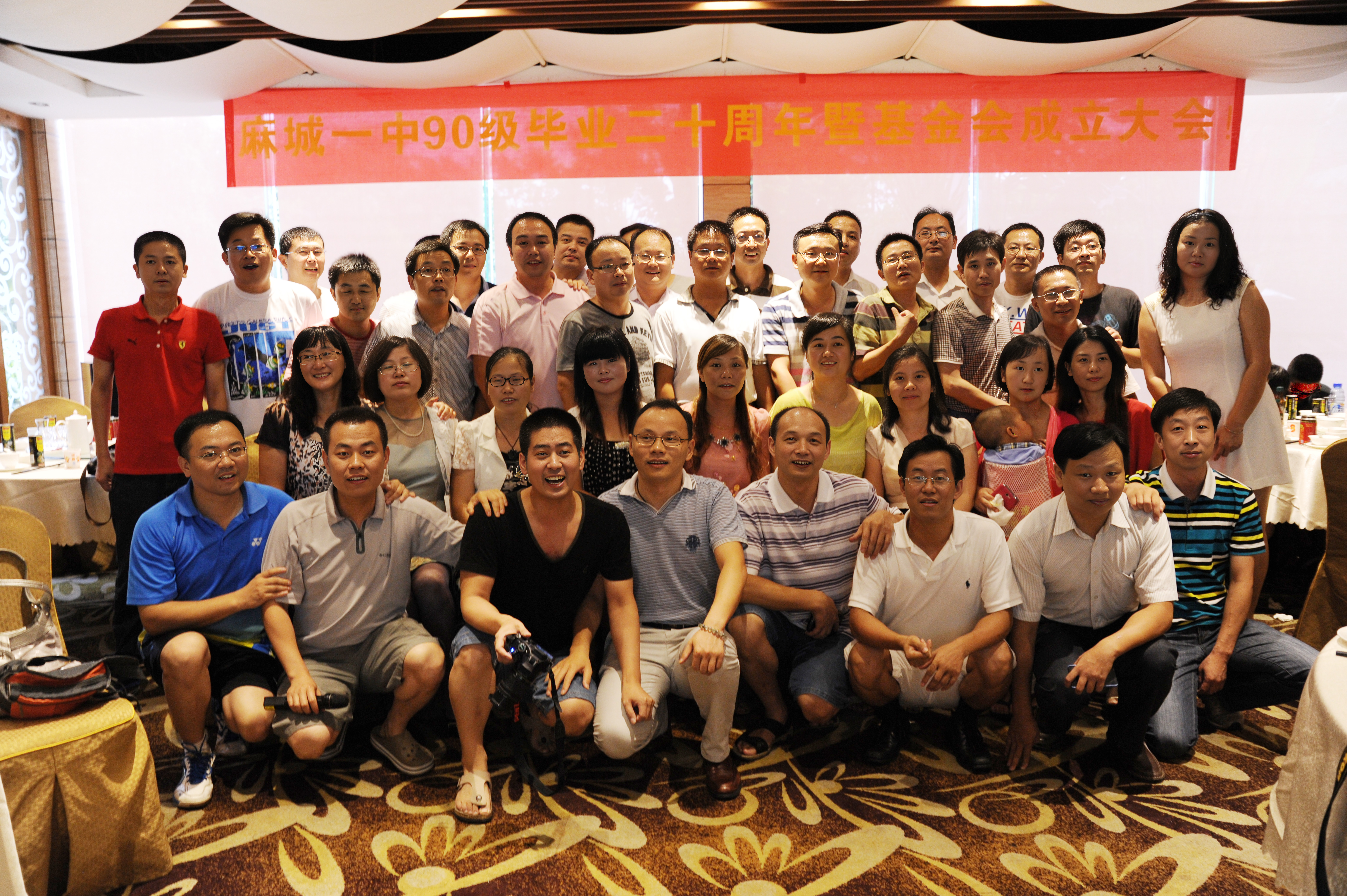 2013年聚会